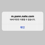 네이트판 왜<b>이럼</b>