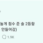 [군머] 이렇게 <b>방어적</b>으로 된거 너무 안타깝다