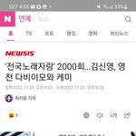 전국노래자랑 가수지망생들 500만명이 왔다갔다는 2000회 1980년부터...