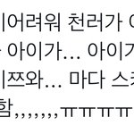[NCT드림] 마크 <b>이즈</b> ㅈㄴ 미쳣다