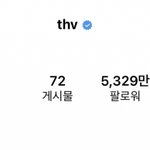 <b>방탄소년단</b> 뷔, 인스타그램 팔로워 5300만 돌파