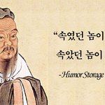 [19] 노브라 <b>스시</b>녀