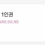 [NCT드림] 애들아 나 버블 좀 도와줘