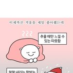 [추반] 진맵vs<b>불닭</b>