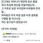 너네 흙 맘대로 퍼<b>오지</b> 마라