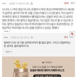 [댓글부탁해] 부모님께 장학금 뺏기게 생겼어