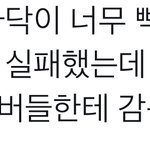 [NCT드림] ....<b>영원</b>하세요