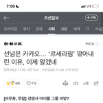 [모두드루와] 르세라핌 <b>바이럴</b>