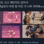 [NCT드림] 너무 귀....<b>여</b>..<b>워</b>..