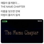 [TXT] 얘들아 어떡해......