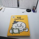 [이것좀봐줘] <b>속담</b>천재책읽기