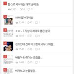 [NCT칠프] <b>분위기차이</b>
