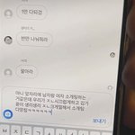 [댓글부탁해] 리뷰이벤트 <b>갈비</b>만두 어쩌고 2탄