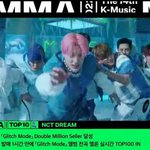 [NCT드림] 2년연속 <b>탑</b>텐받는 <b>남</b><b>돌</b>이라니 ....