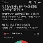 국제<b>결혼율</b>이 계속 올라가는 이유