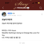 [스키즈] 이거 왜 아무도 안해요?