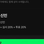 아이브 1<b>팀</b>만 받았어도 논란될건 아니었음