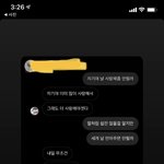 하 나 ㅆㅂ 초딩 연애하는거 개웃기네 <b>진자</b>