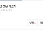 그만<b>해라</b> 엔드림 팬아..
