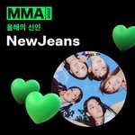 [<b>뉴진스</b>] ㅠㅠㅠㅠ신인상
