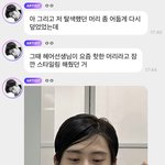 오늘 새로운 조교쌤 왔는데
