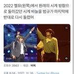 투바투 진짜 943 <b>리턴즈</b>인가봐