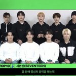 세븐틴 혹시 <b>바둑</b>이야?