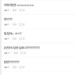 [NCT드림] 아 이때 다<b>들</b> 드림쇼 보느라