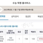 재수생인데 수학은 몰라도 국어 수특 수완은 <b>필수</b>임