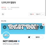 [NCT드림] <b>준표</b>들아 이 날 기억나?