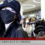 [모두드루와] 드림캐쳐 <b>입국</b> 방가방가