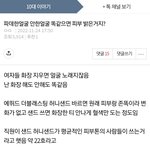 <<b>파데</b>한얼굴 안한얼굴 똑같으면 피부 밝은거지?> 쓰니인데
