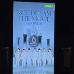 [NCT드림] ㅅㄷ 나 요즘 일상에서 드림이 많아