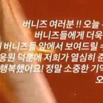 [뉴진스] 2022 <b>MMA</b> 뉴진스 땡스투