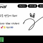 [뉴진스] 뉴진스 <b>MMA</b> 굿바이 메시지