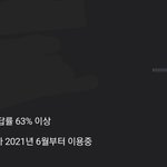 아니 당근알바 매너<b>온도</b> 머노ㄷㄷ