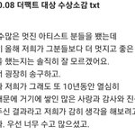 [군대] 멜<b>뮤</b>대상받았을<b>때</b>