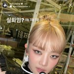 [모두드루와] 여자아이들 민니 슈화 ㅈㄴ 선<b>넘네</b>ㅋㅋ