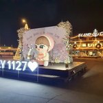 엑소 찬열이 뭐 했어요?