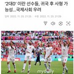 현재 이란 정세가 심각하다는 것을 보여주는 사례