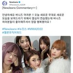 [<b>뉴진스</b>] <b>뉴진스</b> 트위터 업데이트