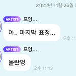 [NCT드림] 전<b>아무것</b>도보지못했슺니다