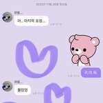 [NCT드림] 귀.<b>여</b>.<b>워</b>.