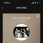 야 나 언제 <b>아이브</b> <b>팬</b> 된거야..?