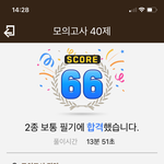 [댓글부탁해] 방금 유튜브 <b>숏츠</b>에서 허니제이