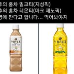 [NCT드림] 아끼발 애들이 먹은 음료수 손민수 정보떴닼ㅋㅋㅋ