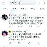 근데 ㄹㅇ 판만 <b>민니</b>욕함