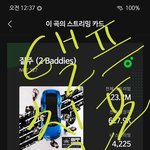 [NCT칠프] 나는 탤프이자 칠프인데 (스밍인증O)