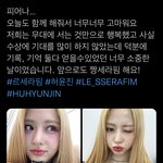 <b>허윤진</b> 트위터