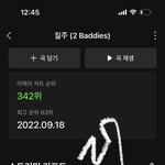 [NCT칠프] <b>오</b> 인증<b>플</b> 좀 설레는데